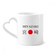 Dıythinker 340 ml Kalp Saplı Miyazaki Japaness Şehir Adı Kırmızı Güneş Bayrağı Kahve Çömlekçilik Seramik Kupa