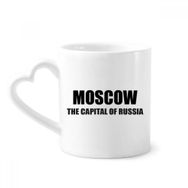 Dıythinker 340 ml Kalp Saplı Moscow Rusya'nın Başkenti Kahve Çömlekçilik Seramik Kupa