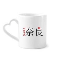 Dıythinker 340 ml Kalp Saplı Nara Japaness Şehir Adı Kırmızı Güneş Bayrağı Kahve Çömlekçilik Seramik Kupa