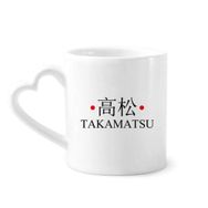 Dıythinker 340 ml Kalp Saplı Takamatsu Japanes Şehir Adı Kırmızı Güneş Bayrağı Kahve Kupaları Çömlekçilik Seramik Kupa