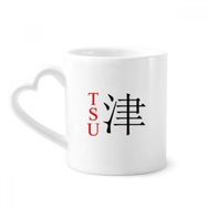 Dıythinker 340 ml Kalp Saplı Tsu Japanes Şehir Adı Kırmızı Güneş Bayrağı Kahve Kupaları Çömlekçilik Seramik Kupa