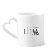 Dıythinker 340 ml Kalp Saplı Yamaga Japanes Şehir Adı Kırmızı Güneş Bayrağı Kahve Kupaları Seramik Kupa