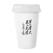 Dıythinker 350 ml Chairman Mao China Alıntılar Siyah Klasik Kupa