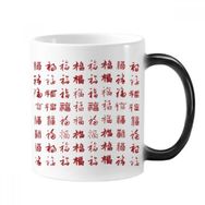 Dıythinker 350 ml China Fook Kırmızı Vatanseverlik Harmoni Değişen Renk Kupa