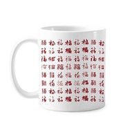Dıythinker 350 ml China Fook Red Patriotismus Harmonie klasik kupa beyaz seramik saplı seramik kase