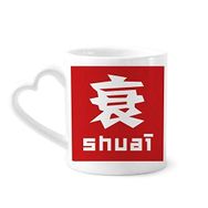 Dıythinker 350 ml Chinese Decline Çin Karakteri Kupaları Seramik Kupa