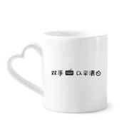 Dıythinker 350 ml Chinese Online Both His Hands Are In Keybord Kupaları Seramik Kupa
