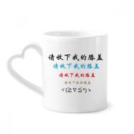 Dıythinker 350 ml Chinese Words shows Your Admiration To Someone Kupaları Seramik Kupa