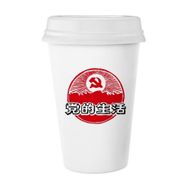 Dıythinker 350 ml Çin Partisi Amblemi Kırmızı Vatanseverlik Klasik Beyaz Çömlekçilik Seramik Kapaklı Kupa