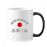 Dıythinker 350 ml Dewasanzan Japaness Şehir Adı Kırmızı Güneş Değiştiren Renk Kupa