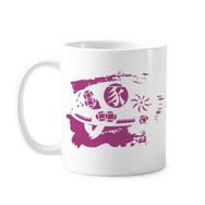 Dıythinker 350 ml Domuz Yılı Hayvan Çin Zodyak Desenli Boya Fırçası Kupa Beyaz Seramik Kupa