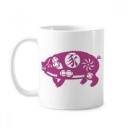 Dıythinker 350 ml Domuz Yılı Hayvan Çin Zodyak Desenli Klasik Kupa Beyaz Çömlekçilik Seramik Kupa