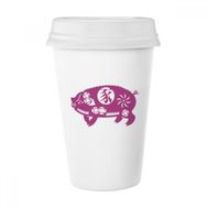 Dıythinker 350 ml Domuz Yılı Hayvan Çin Zodyak Desenli Klasik Kupa