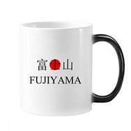 Dıythinker 350 ml Fujiyama Japaness Şehir Adı Kırmızı Güneş Bayrağı Değişen Renk Kupa