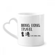 Dıythinker 350 ml I love Hong Kong Çin Kupaları Seramik Kupa