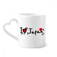 Dıythinker 350 ml I Love Japan Kelime Bayrağı Kalp Kupaları Seramik Kupa