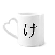 Dıythinker 350 ml Japon Katakana Karakteri KE Kupaları Seramik Kupa