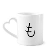 Dıythinker 350 ml Japon Katakana Karakteri MO Kupaları Seramik Kupa