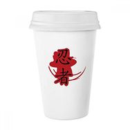 Dıythinker 350 ml Japonya Ninja Kelimeler Silüet İllüstrasyon Klasik Beyaz Çömlek Seramik Kupa