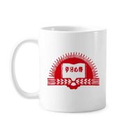 Dıythinker 350 ml Kitap Güneş Kırmızı Devrim Vatanseverlik Klasik Kupa Beyaz Çömlekçilik Seramik Kupa
