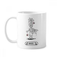 Dıythinker 350 ml Mısır Mumya Cadılar Bayramı Spiderdevil Horus Klasik Beyaz Çömlek Seramik Saplı Kupa