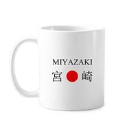 Dıythinker 350 ml Miyazaki Japaness Şehir Adı Kırmızı Güneş Bayrağı Klasik Kupa