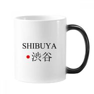 Dıythinker 350 ml Shibuya Japaness Şehir Adı Kırmızı Güneş Bayrağı Değişen Renk Kupa