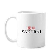 Dıythinker 350 ml Shkurai Japaness Şehir Adı Kırmızı Güneş Bayrağı Klasik Kupa
