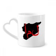 Dıythinker 350 ml Suriye Dili Alıntı Hope Kupaları Seramik Kupa Seramik Kupa
