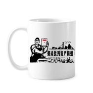 Dıythinker 350 ml Worker Peasant Çin Kırmızı Devrim Klasik Beyaz Çömlekçilik Seramik Saplı Kupa