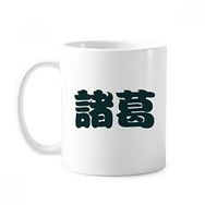Dıythinker 350 ml Zhuge Çin Soyadı Karakteri Çin Klasik Kupa Beyaz Çömlekçilik Seramik Kupa
