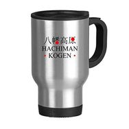 Dıythinker 368 ml Hachiman Kogen Japanes Şehir İsmi Kırmızı Paslanmaz Çelik Seyahat Seyahat Kupa