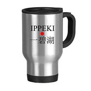 Dıythinker 368 ml Ippeki Japanes Şehir İsmi Kırmızı Güneş Bayrağı Paslanmaz Çelik Seyahat Seyahat Kupa