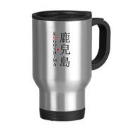 Dıythinker 368 ml Kogoshima Japanes Şehir İsmi Kırmızı Güneş Bayrağı Paslanmaz Çelik Seyahat Seyahat Kupa
