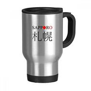 Dıythinker 368 ml Sapporo Japanes Şehir İsmi Kırmızı Güneş Bayrağı Paslanmaz Çelik Seyahat Seyahat Kulplu Kupa