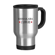Dıythinker 368 ml Shirakaba Japanes Şehir İsmi Kırmızı Güneş Bayrağı Paslanmaz Çelik Seyahat Seyahat Kulplu Kupa