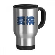 Dıythinker 368 ml Xiahou Çin Soyadı Karakteri Çin Paslanmaz Çelik Seyahat Kulplu Bira Kupa