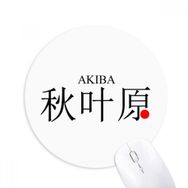 Dıythinker Akaba Japaness Şehir Adı Kırmızı Güneş Bayrağı Baskılı Yuvarlak Kaymaz Kauçuk Mouse Pad