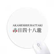 Dıythinker Akame Shijuhattaki Japaness Şehir Adı Baskılı Yuvarlak Kaymaz Kauçuk Mouse Pad