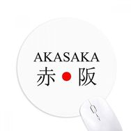 Dıythinker Akasaka Japaness Şehir Adı Kırmızı Güneş Bayrağı Baskılı Yuvarlak Kaymaz Kauçuk Mouse Pad