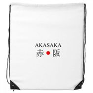 Dıythinker Akasaka Japaness Şehir Adı Kırmızı Güneş Bayrağı İpli Sırt Çantası