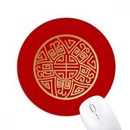 Dıythinker Altın Baskılı Yuvarlak Çin Şanslı Desen Baskılı Yuvarlak Kaymaz Kauçuk Mouse Pad