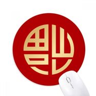 Dıythinker Altın Baskılı Yuvarlak Çin Yemek Desenli Baskılı Yuvarlak Kaymaz Kauçuk Mouse Pad