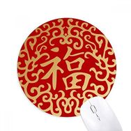 Dıythinker Altın Çin Fook Zengin Sembolü Baskılı Yuvarlak Kaymaz Kauçuk Mouse Pad