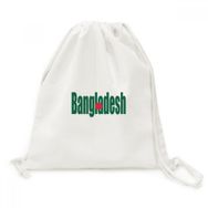 Dıythinker Bangladeş Ülke Bayrağı İsim Kanvas İpli Sırt Çantası