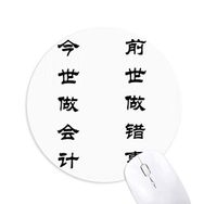 Dıythinker Being an Accountant is Hard Baskılı Yuvarlak Kaymaz Kauçuk Mouse Pad