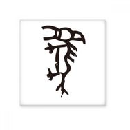 Dıythinker Bones Yazıları Çin Zodyak Atı 15x15 cm Seramik Karo