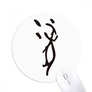Dıythinker Bones Yazıları Çin Zodyak Sıçan Baskılı Yuvarlak Kaymaz Kauçuk Mouse Pad