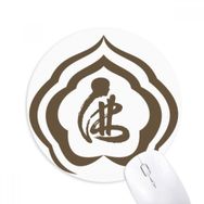 Dıythinker Budizm Karakter Figür Desenli Baskılı Yuvarlak Kaymaz Kauçuk Mouse Pad