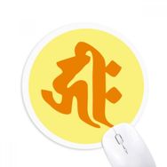 Dıythinker Budizm Sanskrit Hrih Baskılı Yuvarlak Desenli Baskılı Yuvarlak Kaymaz Kauçuk Mouse Pad